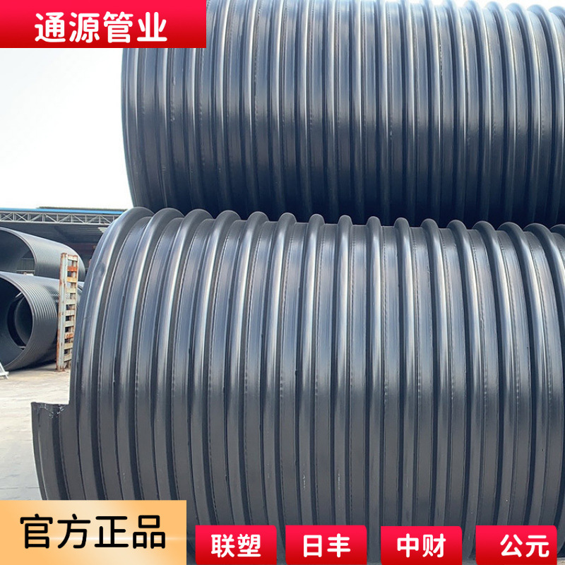 HDPE大口径钢带增强PE螺旋波纹管 聚乙烯市政工程排水排污波纹管