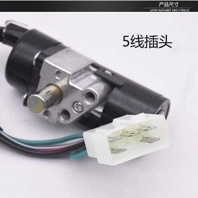Motorcycle Dream Chaser Electric: Motorcycle Lock