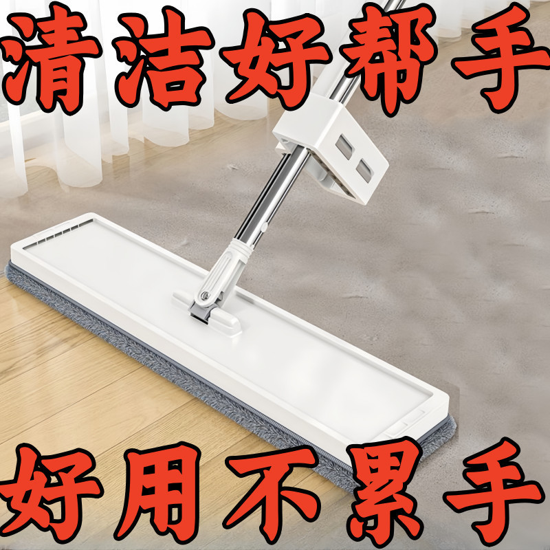 Mopo plana sin lavado a mano limpiador de piso plano limpiador doméstico