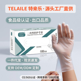 �؁혷һ��������ʳƷ������͸��TPE��Ĥ�N�����u100ֻ���b ���l