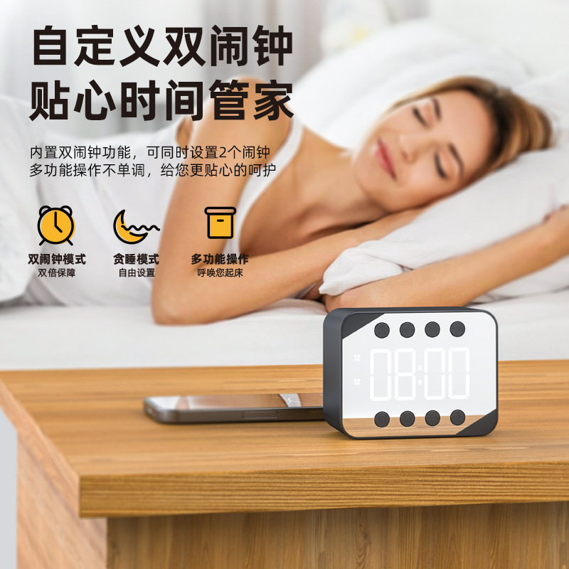 クロスボーダー無線デスクトップカード鏡面学生時計bluetoothスピーカーダブル目覚まし時計プレゼント小音響スポット卸売り|undefined