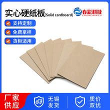 ���K���ʌ���Ӳ���壨���ܼ�����弈����Ӳ�������b��Ҏ���Rȫ