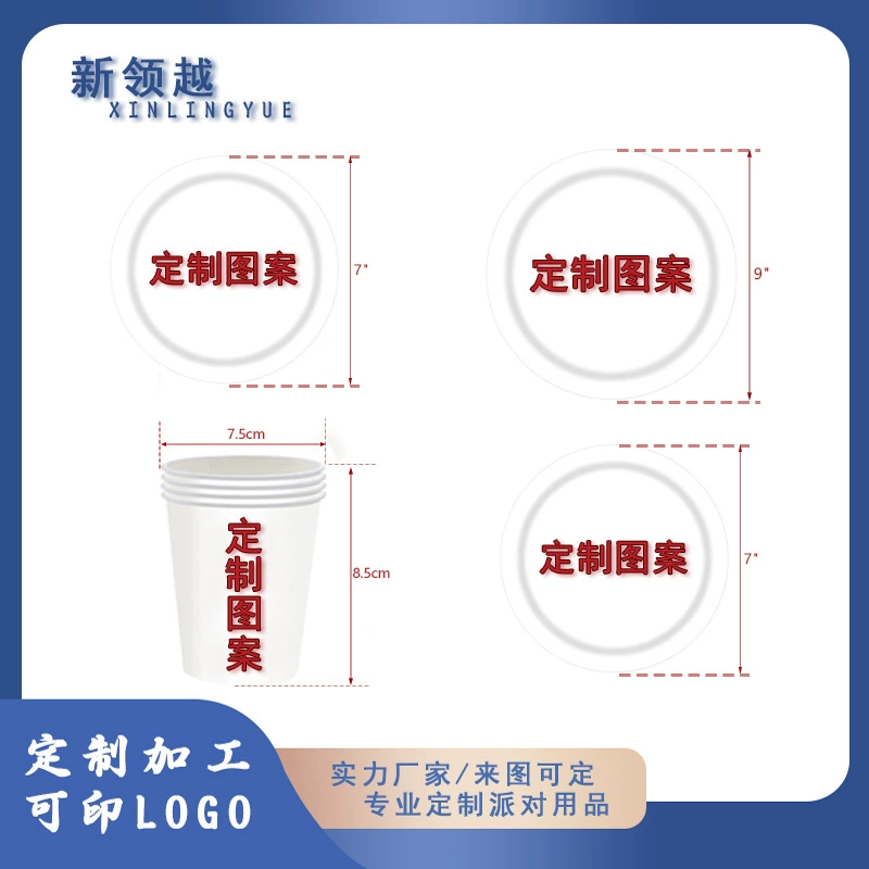 Разлагаемый одноразовый бумажный лоток для рисовой рукописи, чтобы сделать 7-дюймовый 9-дюймовый бумажный стаканчик