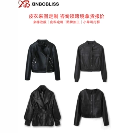 女式皮衣;女式风衣;女式马甲