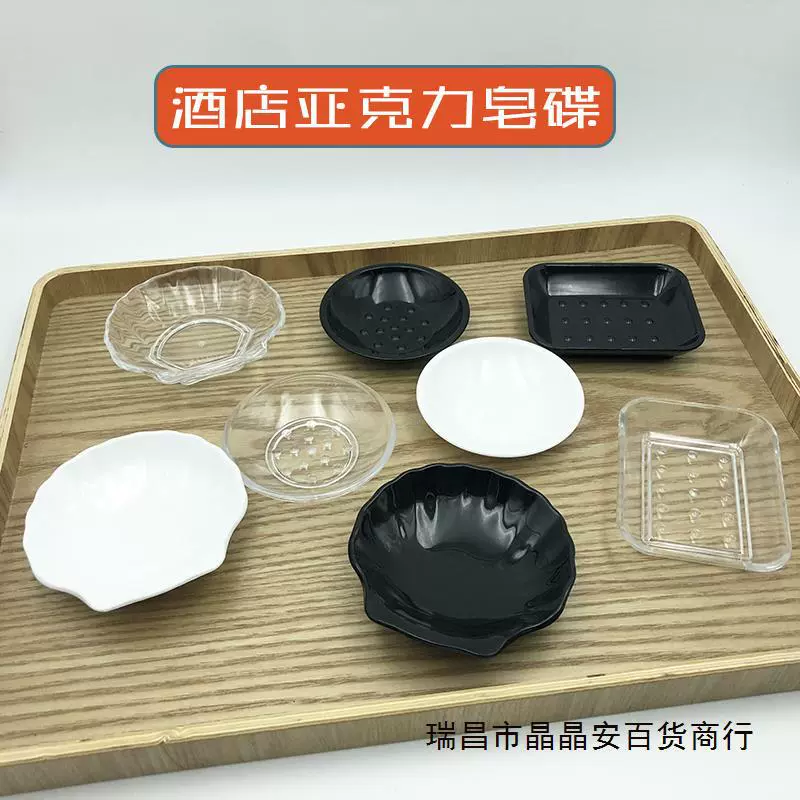 Room acrylic transparent soap holder
