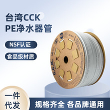 CCKˮ�܃�ˮ��PEֱ� ����2�ּ���ˮ����ȫ���A���ˮ·3�ֹ����l