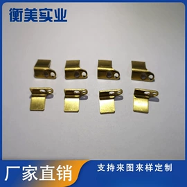 电子五金材料;螺钉;螺母