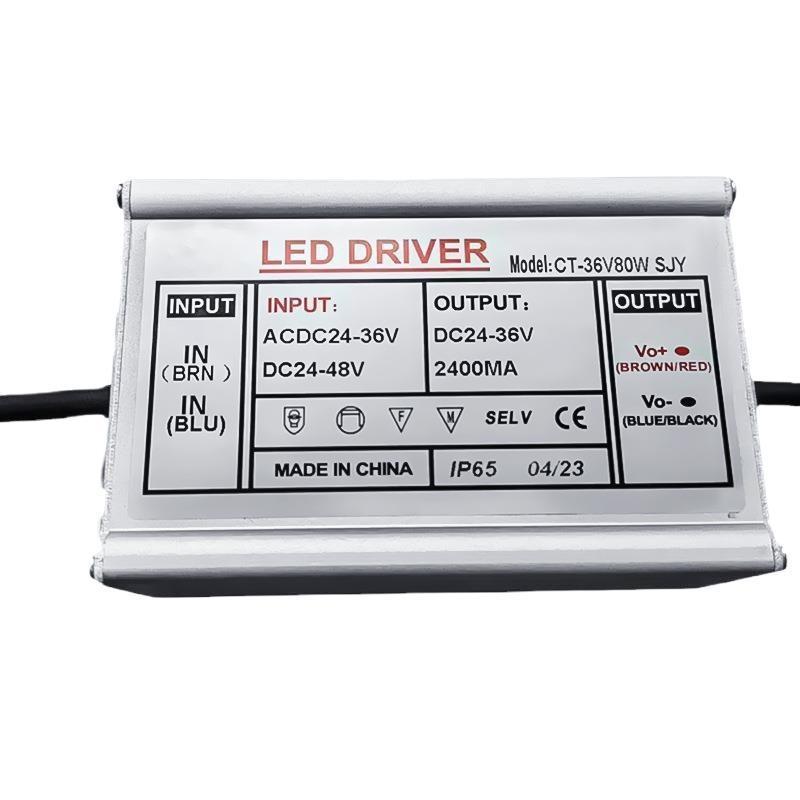 AC36VDC48V入力80W低電圧電源LED街路灯アクセサリー電源ドライブ整流器|undefined