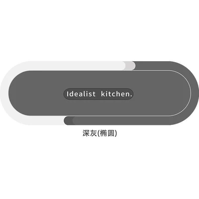 floor mat, easy to maintain, Avtomobil döşəmə paspasları - p-dark-gray-oval-4060cmnew-diatom-mud