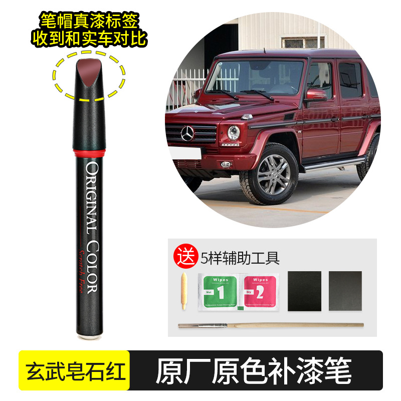 Pen - White/Black | Mercedes-Benz - basalt-grey-541
