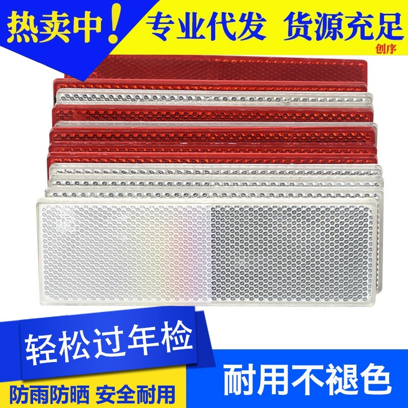 Грузовик Отражатель Обзор Грузовик Светоотражающая Наклейка Выделите Автомобиль Светоотражающий Бренд Красный и Белый Светоотражающий Предупреждающий Наклейка Светоотражающий Курсор