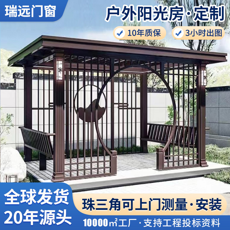 Cross-Border Imitation Aluminum Alloy Doors and Windows for Courtyard Houses, Integrated Window Screens, Wholesale Custom-Made Thermal Break Aluminum Doors and Windows