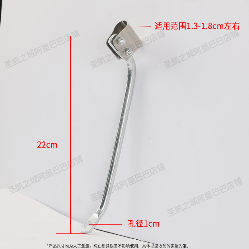 Electric Vehicle Front Windshield Bracket Carport Sunshade Solid Stainless Steel Base Bracket Rearview Mirror Base Accessories