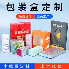 纸盒;保健品礼品包装;农副产品礼品包装