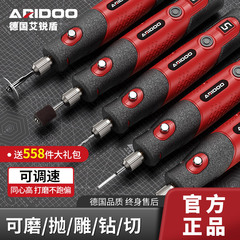 ドイツ Aireidun 電動グラインダー小型彫刻研磨機翡翠切断ハンドヘルド研削ツール彫刻機