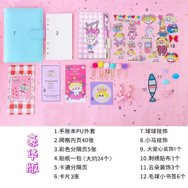 Juego de libros de manos de celebridades de Internet, lindo diario de niñas, material de bastón, material de herramienta, cinta adhesiva, caja de regalo, juego completo