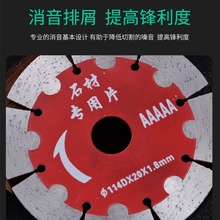 金刚石锯片大理石地板砖墙槽切割片金刚石锯片