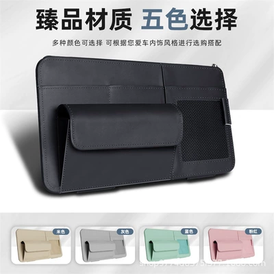 Car Glasses Case, In-Car Sunshade, Multimediya və saxlama aksesuarları
