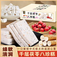 ���r��������ǧ�����߰����Ƭ����y�ֹ�֥���������c��ʳ�I�B