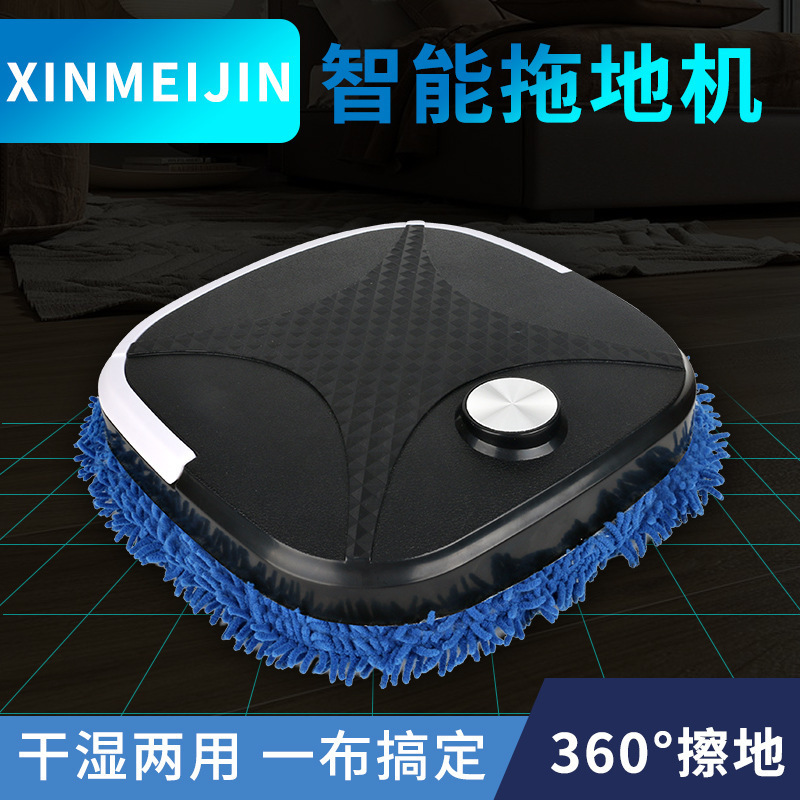 Cross-Border New Product: Smart Portable Home-Use Robot Vacuum Cleaner for Lazy People, Dual-Use for Dry and Wet Cleaning, Fully Automatic Mopping