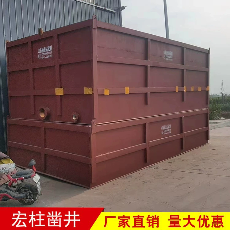 Грязевой ящик Шаньдун, грязевой ящик, ящик для хранения сточных вод, вращающаяся машина для копания ворса, шлак, почвенный ящик, стальной грязевой бассейн, трехуровневый ящик для осадков