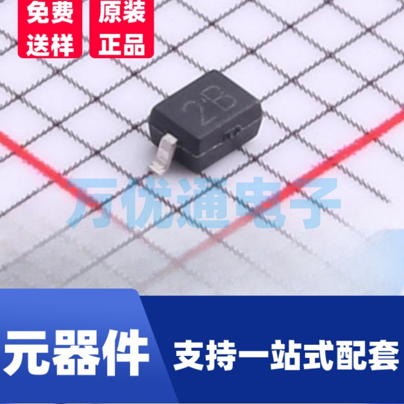 全新现货 PSD05C SOD-323封装 ESD防静电保护二极管