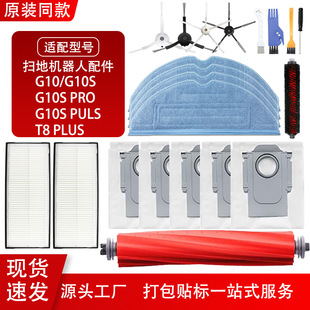 �m��ʯ�^�ߵؙC����G10/G10Sϵ�ОV�W�L߅ˢ�坍Һ�Ĳ���Ĩ�����