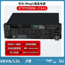 �A��ETP23006-C3A1Ƕ��ʽ��׃ ����ʽݔ���Դ �A��ETP23006-C3A1