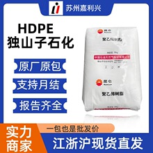 HDPE��ɽ��ʯ��DMDA-8008Hƿ���ϱ��ڲ�Ʒ���ܶ� ����ϩ ���Ͽ���
