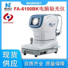 ¾ȫԄXxFA-6100BKĤ RxԄF