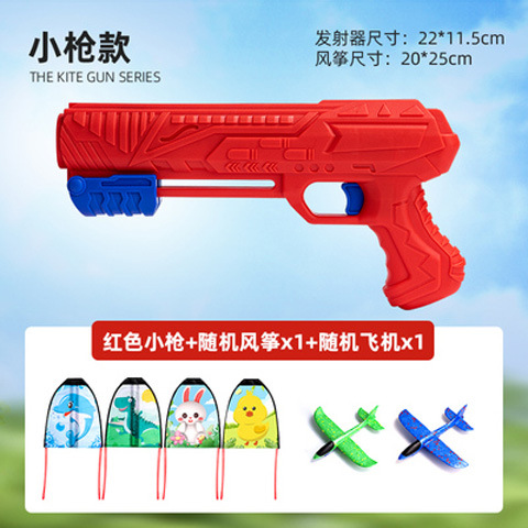 Las celebridades de Internet explotan el avión de espuma de catapulta con la mano lanza el pistolete para lanzar a los niños, los juguetes deportivos al aire libre voladores, los niños pequeños