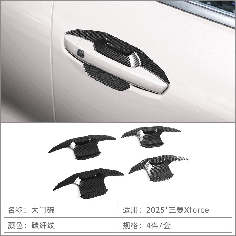 Suitable for 25 Mitsubishi Xforce Outlander Sport Handle Door Bowl Protection Stickers Door Handle Modification