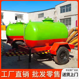 10吨20吨移动水罐拖车园林洒水罐便捷式水罐拖车清水污工具牵引车