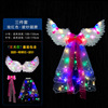 Christmas props, suit, clothing for princess, cosplay, halloween