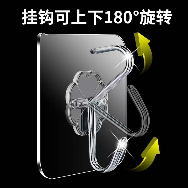 40 silk quality transparent hook