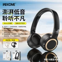 Накладные Bluetooth‑наушники (WEKOME WM-12), Bluetooth 5.4, складные, приятные к коже, высокого качества