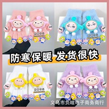 儿童蛋仔五指可爱冬季手套保暖秋冬宝宝卡通男女孩派对超萌指套