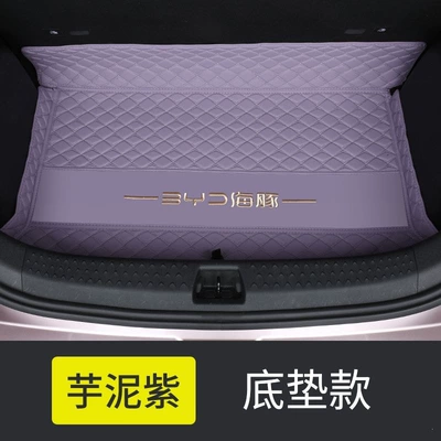 Trunk Mat | Edition special trunk mat, car - taro-purple-exclusive-car-logo-embroidered-floor-mat-21-22-model-dolphin
