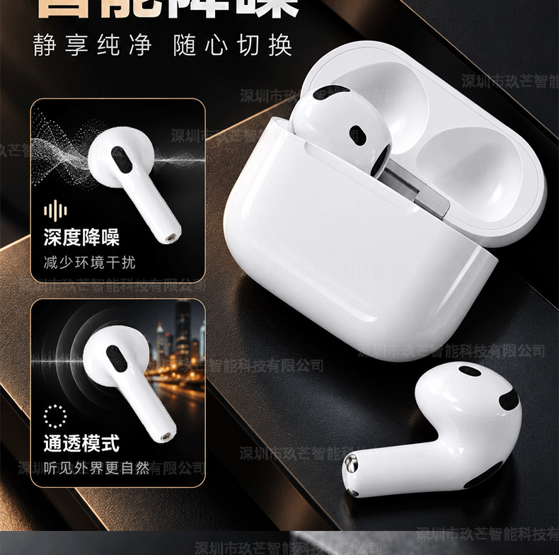 Huaqiangbei Air5 Bluetooth-Kopfhörer mit HD-Anrufen, langer Akkulaufzeit, drahtlosen aktiven Geräuschkancelierungsfunktionen und Schieberegelung