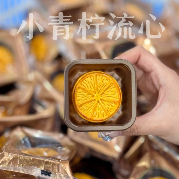 Low sweet lime cheese flowing heart moon cake