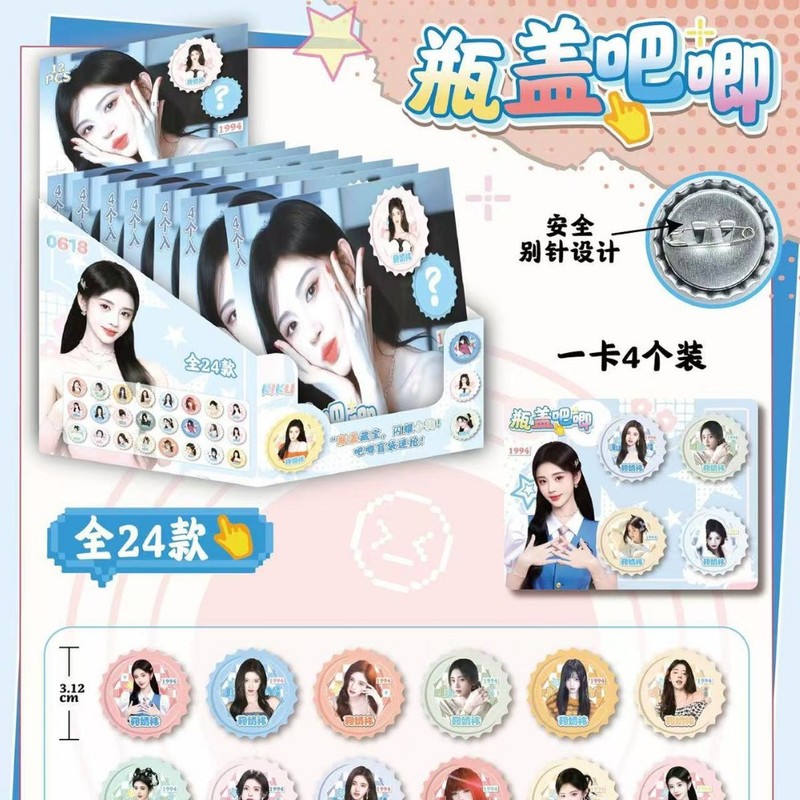 动漫第五人格吧唧徽章瓶盖吧唧白鹿二次元谷子包挂件胸针盲抽周边|undefined