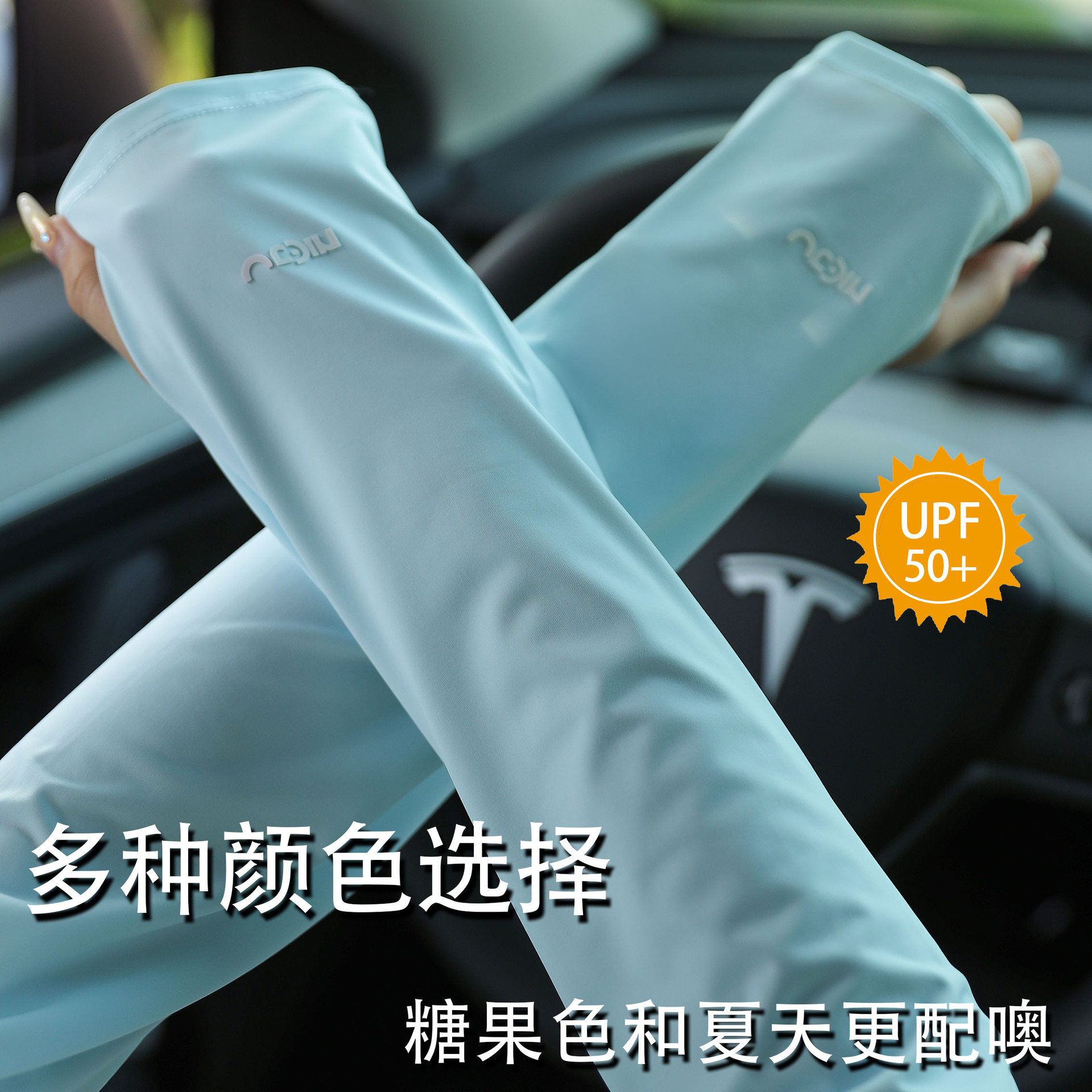 그라디언트 태양 보호 얼음 소매 여성 야외 승마 운전 2024 새로운 여름 얼음 실크 팔 보호기 UV 보호 소매