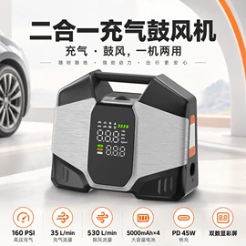车载充气泵;车用吸尘器;气动接头