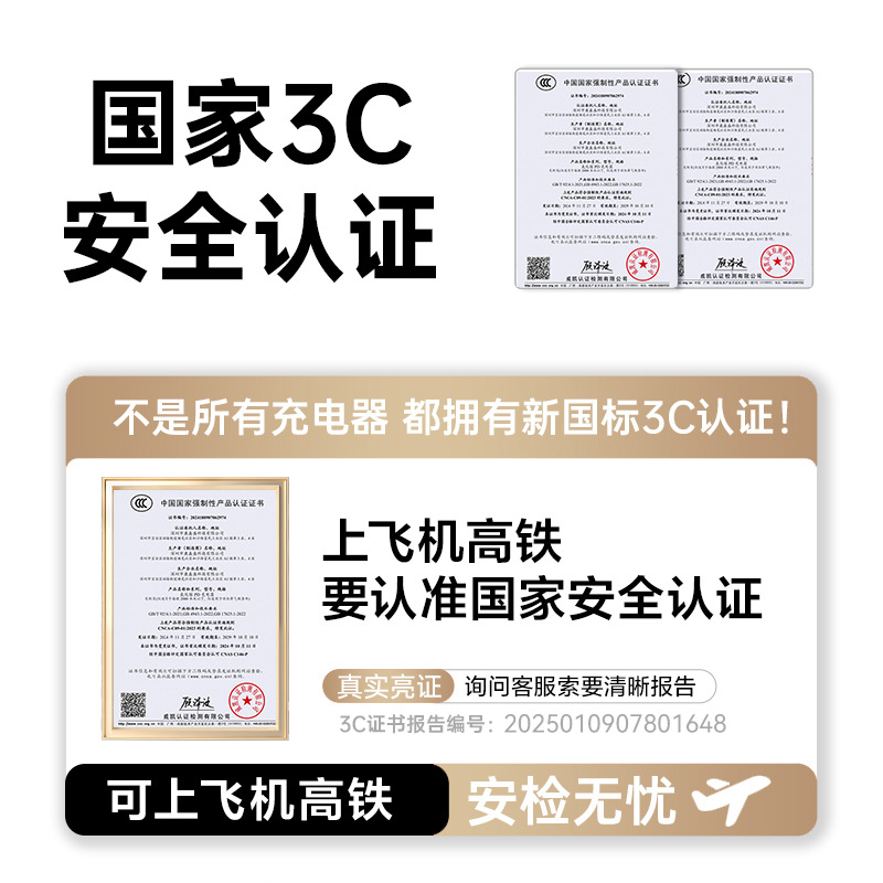 Nuevo estándar nacional 120W cargador súper rápido para cargador Huawei cable de datos typec 66W cabeza de carga rápida