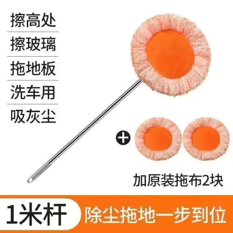 Ronda girasol fregona eliminación de polvo limpieza techo pared artefacto húmedo y seco de doble uso