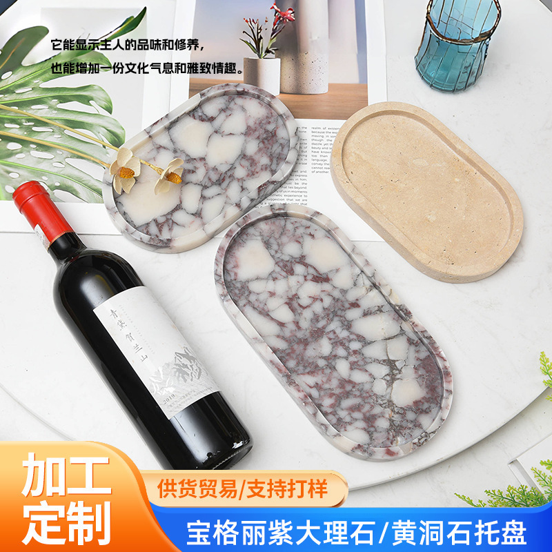 Natural Marble Oval Storage Tray Home Decoration Hotel Cosmetics Display Tray Homestay Cross-Border Natural Marble Oval Storage Tray Home Decoration Hotel Cosmetics Display Tray Homestay Cross-Border