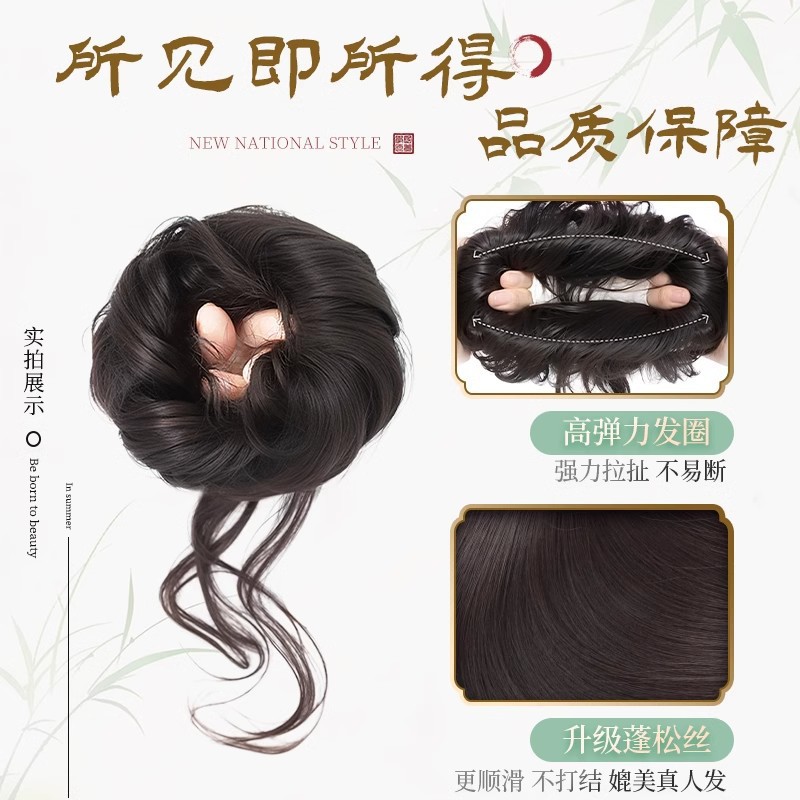 Peluca de cabeza de bola de barba de dragón para mujer, nuevo cabello de estilo antiguo chino, se puede atar alto y bajo, peluca de cabeza de capullo de flor esponjosa natural, lazo para el cabello