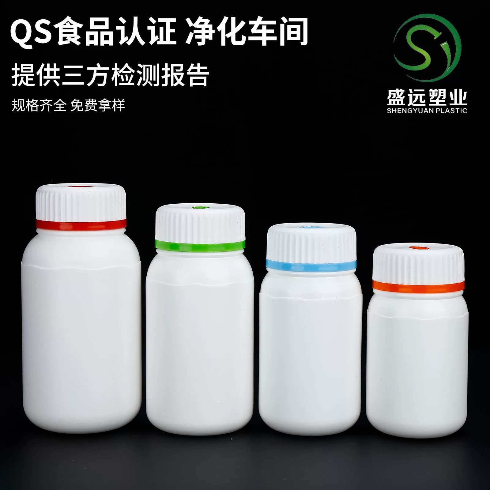 150 мл двухслойная крышка листовая бутылка двухцветная крышка бутылка для здоровья 120 мл кальций бутылка 200cc капсула пластиковая бутылка