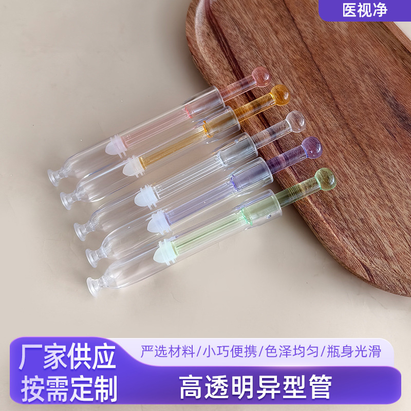私密给药器高透明异型管3ml亚克力妇科凝胶管女性私处助推器