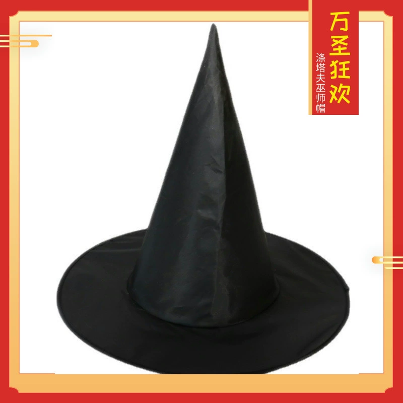 Украшение на Хэллоуин, вечерние шляпа, шляпа ведьмы, шляпа с принтом паука Оксфорд, черная остроконечная шляпа, шляпа для выступлений